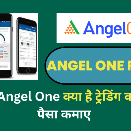 Angel One Review | Angel One Customer Review |