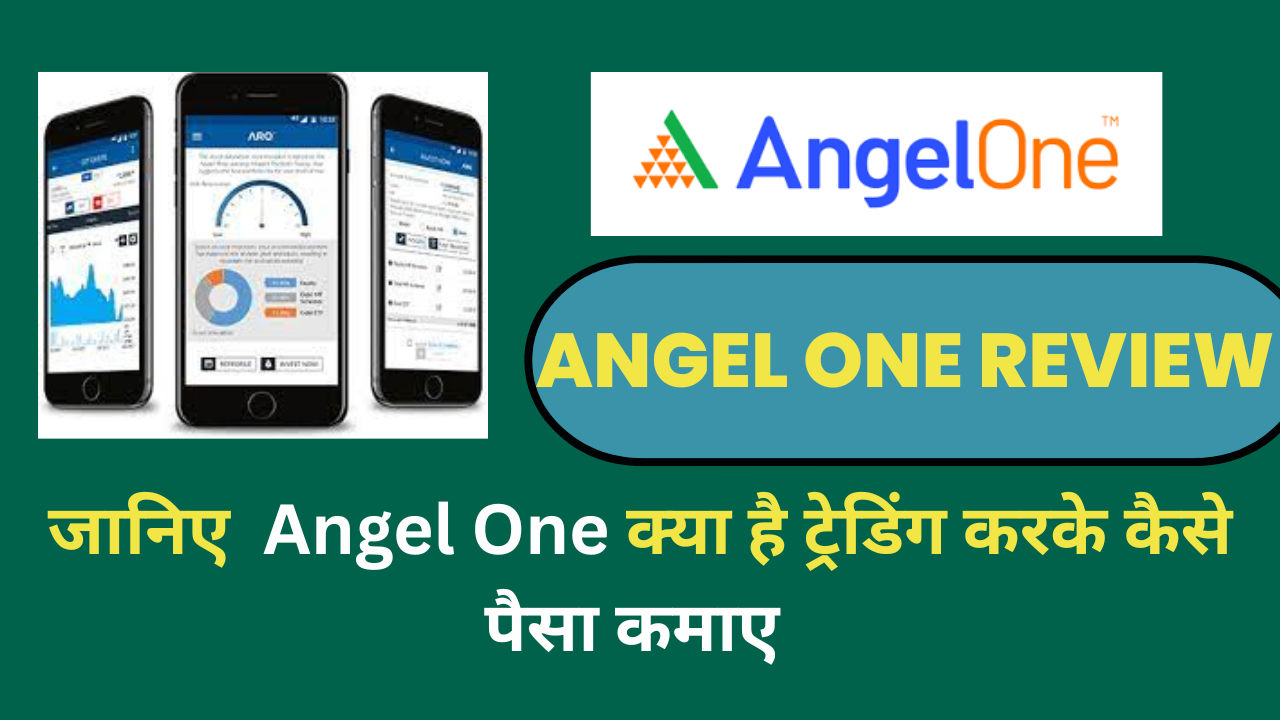 Angel One Review | Angel One Customer Review |