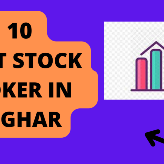 Best Stock Broker in Deoghar