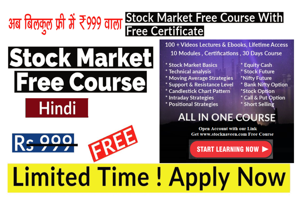 Best Stock Broker in Shimoga